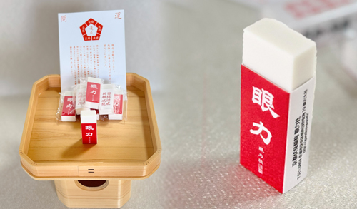 合格祈願する消しゴム