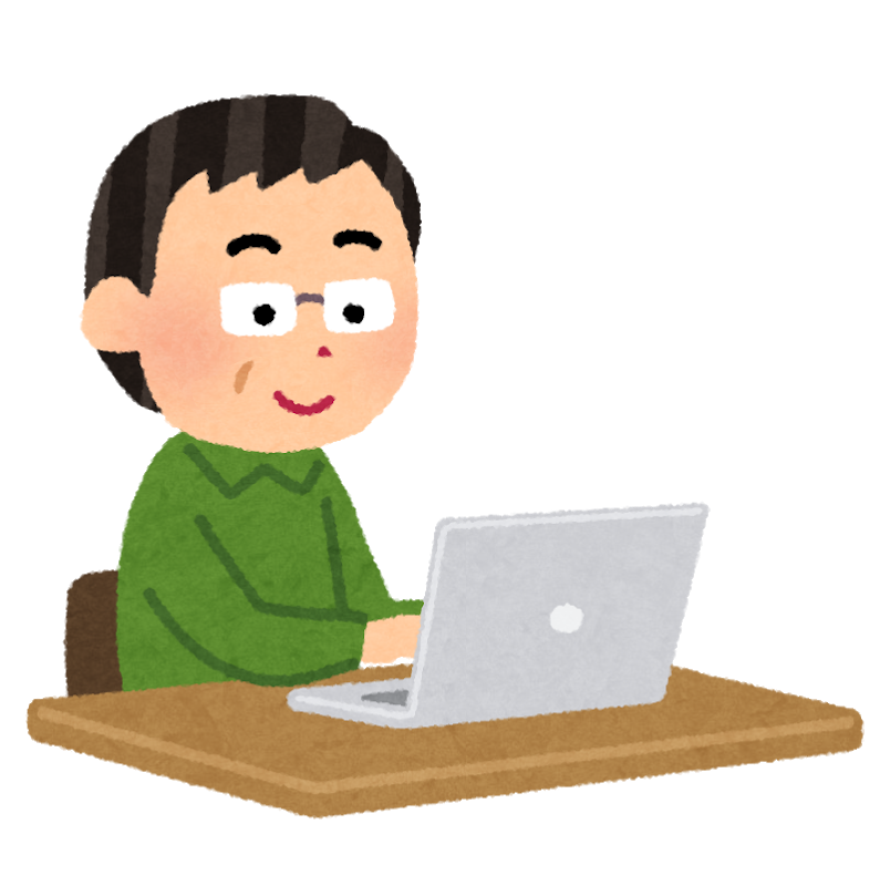 パソコンをいつも見てくれているコメント主
