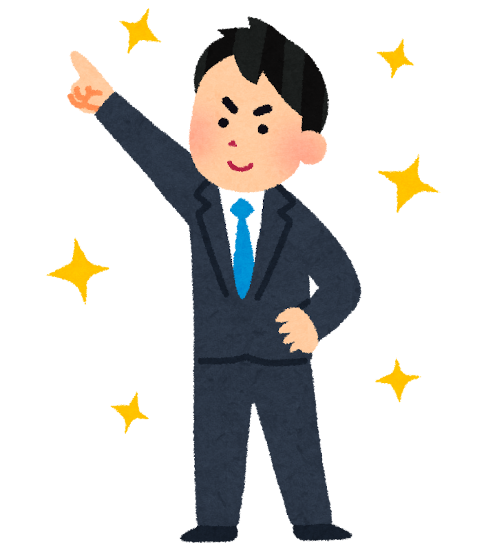 早期退職を募る職場のイラスト