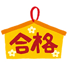 娘の病気が良くなり、とても言葉では言い表せません