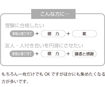 ちょっと頑張りすぎな方に最適